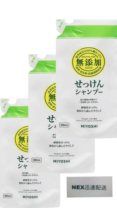 Miyoshi Soap Shampoo Additive-Free Refill, 10.1 fl oz (300 ml) Set of 3