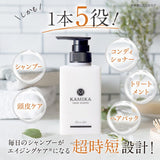 KAMIKA Cream Shampoo [All-in-One Moisturizing Repair for Damaged Hair Beautiful Hair] 400g (Marine Note/Bergamot Jasmine 2-Bottle Set)