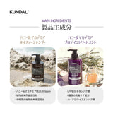 [KUNDAL] Premium Hair Care Special Set - Shampoo &amp; Treatment #Cherry Blossom 500ml