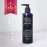 Salon-exclusive product Neo Murasaki Shampoo MOUTON 250mL Purple Shampoo Murashan