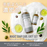 DR. BRONNER'S Magic Soap, Earl Grey Set, 8.3 fl oz (237 ml+59 ml)