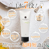 KAMIKA Cream Shampoo [All in One Paraben Free] Tube Type, 7.1 oz (200 g) (Bergamot Jasmine Scent (1 Bottle))