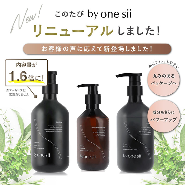 by one sii Smooth Repair Essence 200ml×2 by one sii Smooth Repair Essence : Amazon.sg: Beauty