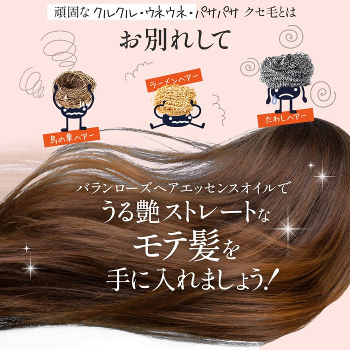 VALANROSE Kuro Cream Shampoo 400g Dark Brown (for Gray Hair Treatment) (Unisex) (1 unit + oil set) [7-in-1]