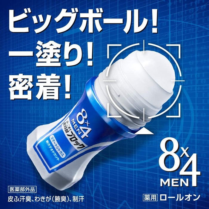 エイトフォー 8x4 Men Roll On Smart Citrus 60ml Mens Antiperspirant Deodorant