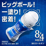 エイトフォー 8x4 Men Roll On Smart Citrus 60ml Mens Antiperspirant Deodorant