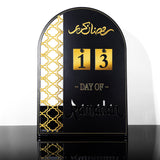 Chiisong Metal Ramadan Calendar Til Eid Decorations for Home 30 Days Ramadan Mubarak Countdown Calendar Eid Al Fitr Good Deeds Metal Calendar Ramadan Advent Calendar for Muslims Gift Table Decor