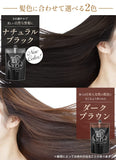 Kuro Cream Shampoo Brown (3 pieces)