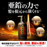 MAGMAS Sunstar MAGMAS Zinc Introduction Shampoo Volume Up & Scalp Care Men's/Men (Shampoo Bottle)