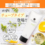 KAMIKA Cream Shampoo [All in One Paraben Free] Tube Type, 7.1 oz (200 g) (Bergamot Jasmine Scent (1 Bottle))