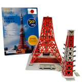 Little Learning Hands 3D Puzzles for Adults and Kids |Japan Tokyo Tower 3D Puzzle | Japan Architecture Model Kit | Birthday Gifts for Kids, Teens and Adults | 50 Pieces