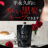 VALANROSE Kuro Cream Shampoo 400g Dark Brown (for Gray Hair Treatment) (Unisex) (1 unit + oil set) [7-in-1]