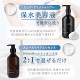 BY ONE SII Complete Set Amino Shampoo Treatment Smooth Repair Essence Organic Active Oxygen Removal New Tea Fragrance