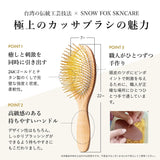 Gua Sha Hair & Scalp Brush: Premium Wooden Edition