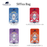 WILLIAMSON Tea Earl Grey 50 Teabags