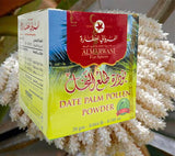 Dates Pollen Powder 20gm ‎- ‏Natural & Pure For Women & Men طلع ‏النخل ‏(بودرة)