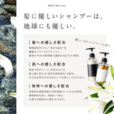 IKUE Multiple Shampoo & Treatment White Lily 50ml Travel Set Salon Exclusive Product