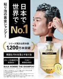 BULK HOMME Shampoo for Men, 200g + includes a one-time sample of treatment (Hair Care Set for Men, Hair, Scalp, Gel, Cleanliness, Amino Acids, Dandruff, Itchiness) Official Limited BULKHOMME THE SHAMPOO.