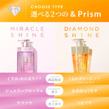 &PRISM Diamond Shine Shampoo & Treatment Refill Set, 11.8 fl oz (320 ml) Each