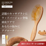 Gua Sha Hair & Scalp Brush: Premium Wooden Edition