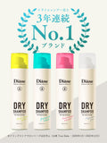 Diane Dry Shampoo (Waterless Shampoo) Unscented Diane Perfect Beauty 95g