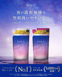 YOLU Yol | Shampoo Treatment Set, Refill, Calm Night Repair, Sample of Different Series, Pack of 2