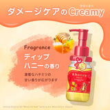 &HONEY Creamy EX Damage Repair Limited Pair Set [Shampoo Body/Treatment Main Unit / 4step Travel Kit] Damage Care [Winnie the Pooh Limited Design 2023]