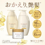 WANOMI Hair Recipe Smooth Shampoo Pump 11.8 fl oz (350 ml) For Damaged Hair