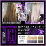 Kyogoku Blue Purple Color Shampoo, 6.8 fl oz (200 ml), Murashan, Beauty Salon Exclusive Product, Improves Yellowing, Prevents Fading