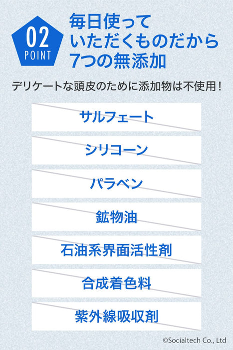 チャップアップ （ CHAPUP ） CUシャンプー 300mL×2本 男性用 スカルプ ケア ノンシリコン アミノ酸 系 メンズ スカルプシャンプー 頭皮 毛穴洗浄 頭皮マッサージ オーガニックシャンプー