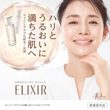 ELIXIR SUPERIEUR Lift Moist Lotion SP 2 (Moist Type), 5.3 fl oz (150 ml) Refill, Quasi-drug, Lotion, Tranexamic Acid, Hali, Moisturizing, Aging Care, Shiseido