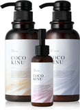 Coco Kinu Salon Shampoo Treatment Milk (3-piece set) Professional salon product for intensive damage repair with a silky soap scent.