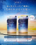 YOLU Yol | Shampoo Treatment Set, Refill, Deep Night Repair, Sample of Different Series, Pack of 2