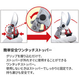 ARS HP-VS8Z Signature Heavy Duty Pruner