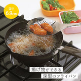 Shimomura Kihan 27737 Frying Pan, Deep Type, 7.9 inches (20 cm), Made in Japan, Iron, Induction Compatible, Spout Included, Perfect for Bento