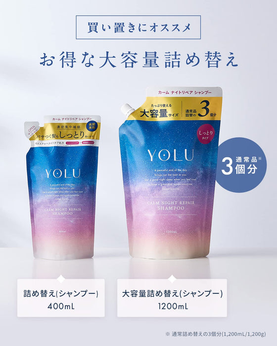 YOLU | Shampoo and Treatment Set Large Capacity Refill Relax Night Repair