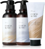 Coco Kinu Salon Shampoo, Treatment, Hair Mask (3-piece set) - Salon-exclusive product for intensive damage repair with a silky soap fragrance.