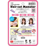 FEATHER Hair Cut Monster Easy Bangs Self Cutter Plastic Purple 1 Piece