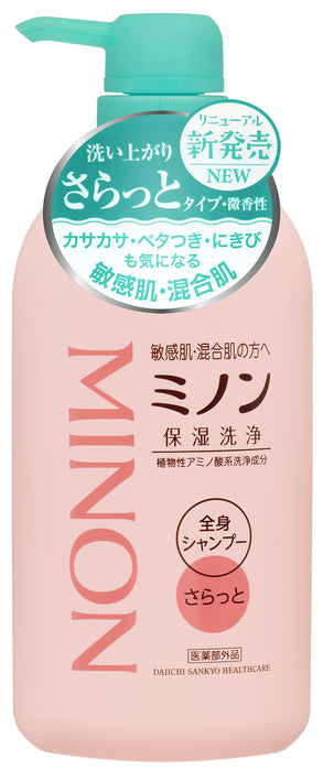 Minon All Body Shampoo Smooth Type Main Bottle 450mL Body Soap for Sensitive Skin, Prevents Skin Irritation, Moisturizing, Dryness Protection, Weakly Acidic, Low Irritation 【Quasi-Drug】