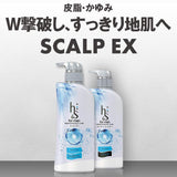 H&S for Men Scalp EX Shampoo Refill 300mL H&S for Men