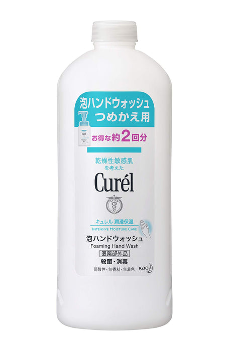 [Set Purchase] Curel Shampoo Pump 420ml (can be used for babies) & Foaming Hand Wash Refill 450ml Shampoo Pump + 2 Assorted Foaming Hand Wash Refills