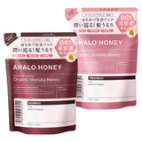 AHALO HONEY Hydro & Repair Gentle Shampoo, Hair Treatment, Refill Set, 12.8 fl oz (380 ml) Each