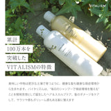 VITALISM Scalp Care Shampoo & Conditioner Set for Women (Renewed Version) 350ml each