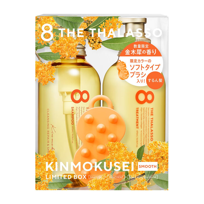 EIGHT The Thalasso Smooth Shampoo & Smooth Treatment with Addictive Brush Limited Kit (Osmanthus Scent)