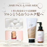 COCO KINU Salon Shampoo, Treatment, Hair Mask, Hair Milk (4-piece set) - Professional salon exclusive, intensive damage repair, with a silky soap fragrance.