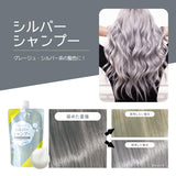 TOTTIMO! Color Shampoo, Silver, 16.9 fl oz (500 ml)