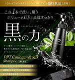 PPT Collagen & Silk Shampoo 400ml for Oily Skin (Men) No Treatment Needed