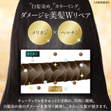 KAMIKA Cream Shampoo [All in One Paraben Free] Tube Type, 7.1 oz (200 g) (Bergamot Jasmine Scent (1 Bottle))