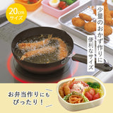 Shimomura Kihan 27737 Frying Pan, Deep Type, 7.9 inches (20 cm), Made in Japan, Iron, Induction Compatible, Spout Included, Perfect for Bento