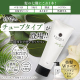 KAMIKA Kamika Cream Shampoo [All in One Paraben Free] Tube Type, 7.1 oz (200 g) (Magnolia Garden Scent (1 Bottle)